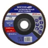 МЕГЕОН 61005 арт. к0000038842