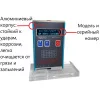 ИШП-110 по цене ИШП-110 арт. 001949