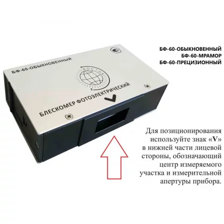 БФ-60-ОБЫКНОВЕННЫЙ по цене БФ-60-ОБЫКНОВЕННЫЙ арт. 002055