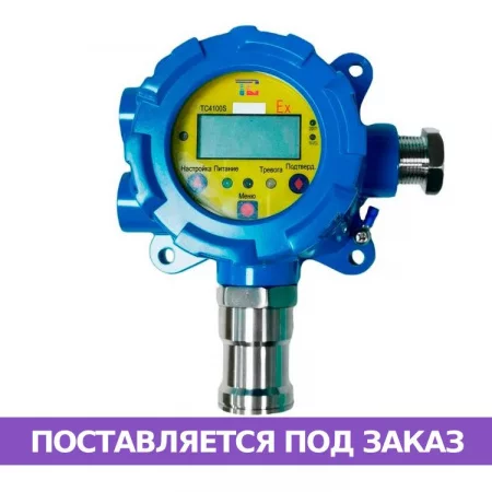 Стационарный газоанализатор ТОП-СЕНС 4100S Стационарный газоанализатор ТОП-СЕНС 4100S
