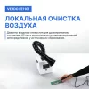 Verdo FE1101 арт. FE2110100