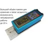 ИШП-210 по цене ИШП-210 арт. 001950