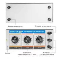 МЕГЕОН 05600 арт. к0000404808