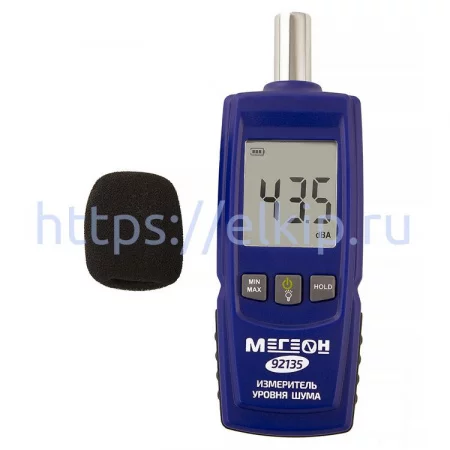 МЕГЕОН 92135 арт. к0000016877
