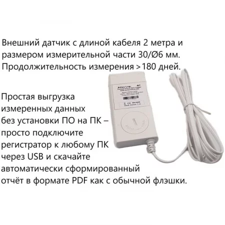 AtlasLog-200-В7 по цене AtlasLog-200-В7 арт. 002094