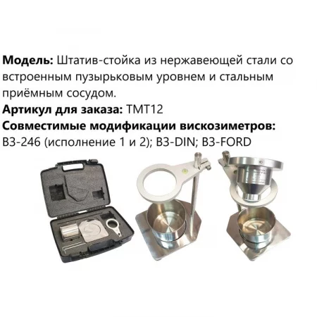 ВЗ-246 (исполнение 1) по цене ВЗ-246 (исполнение 1) арт. 002202