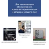 МЕГЕОН 51050 арт. 