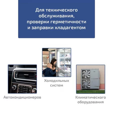 МЕГЕОН 51050 арт. 