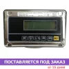 Динамометр АЦД/4С-0,1/1И-1 с тензометрическим датчиком Динамометр АЦД/4С-0,1/1И-1 с тензометрическим датчиком
