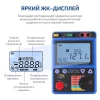 МЕГЕОН 13250 арт. к0000011557