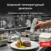 RGK CT-104 IR по цене RGK CT-104 IR арт. 723591