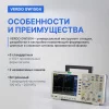 Verdo GW1504 по цене Verdo GW1504 арт.