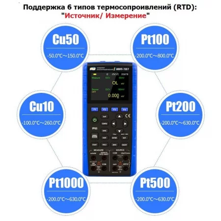 АКИП-7307H арт. 96371