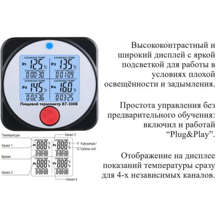 В7-308В арт. 002075