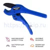 Труборез МЕГЕОН 98002 Труборез МЕГЕОН 98002