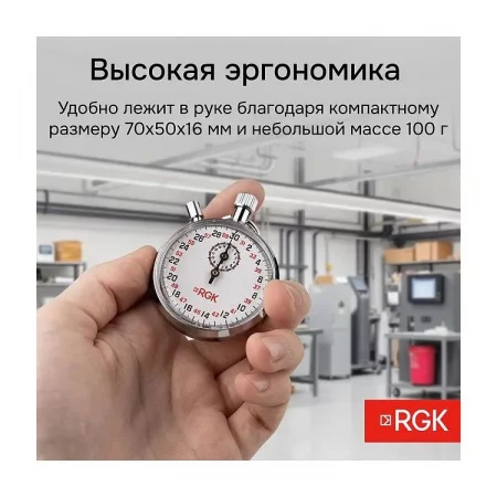 RGK SWM-1B3 по цене RGK SWM-1B3 арт. 721968