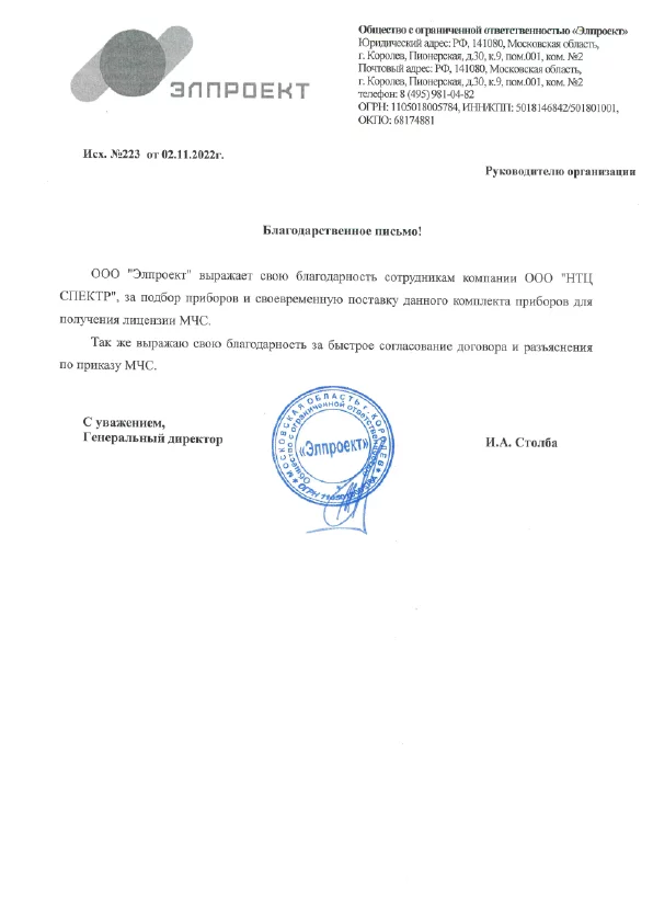 клик для увеличения