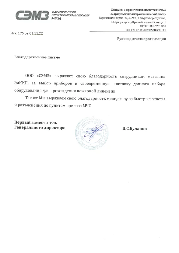 клик для увеличения
