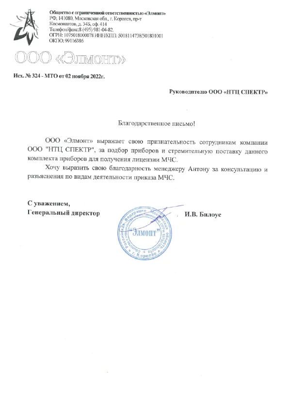 клик для увеличения
