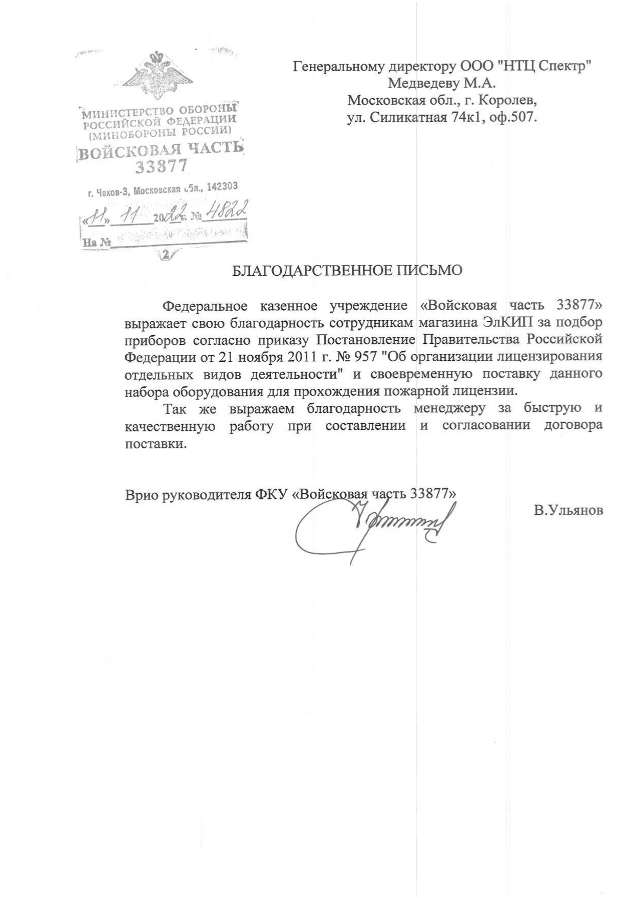 клик для увеличения