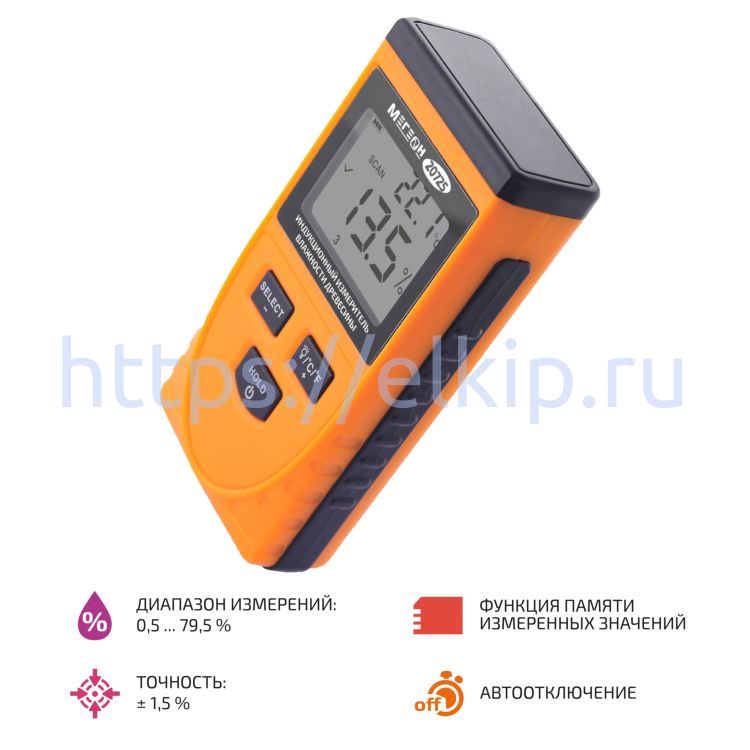 Индукционный влагомер древесины МЕГЕОН 20725
