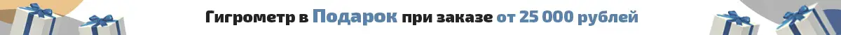 Акция бонус Радио-Сервис Акция бонус Радио-Сервис
