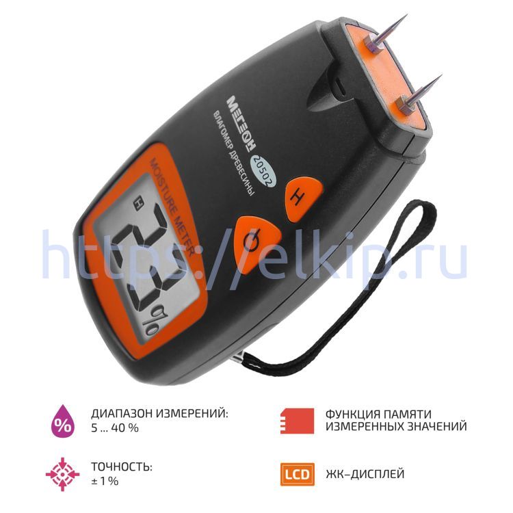 Влагомер древесины МЕГЕОН 20502