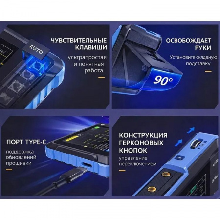 FNIRSI DSO-153 арт. 