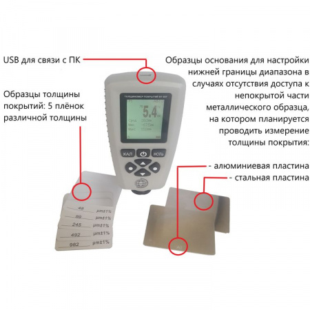 В7-557 арт. 002200