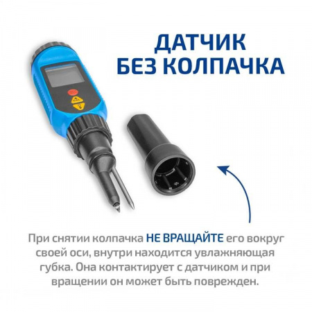 МЕГЕОН 17221 арт. к0000403178
