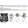 ВЗ-FORD по цене ВЗ-FORD арт. 001641