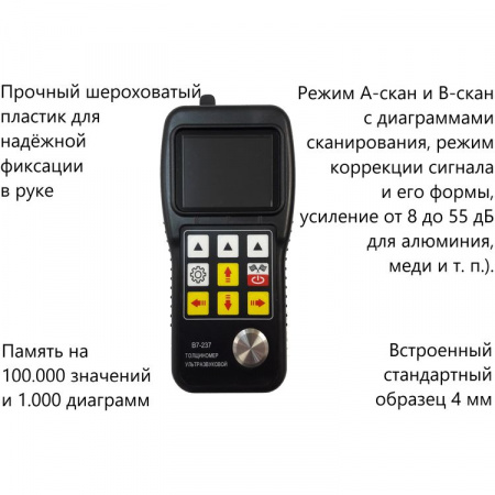 В7-237 арт. 002208