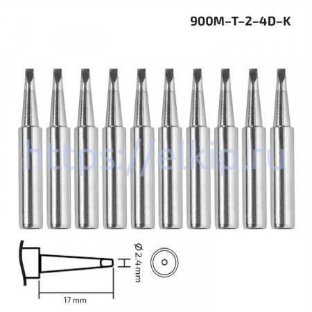 Комплект жал МЕГЕОН 900M-T-2.4D-K Комплект жал МЕГЕОН 900M-T-2.4D-K