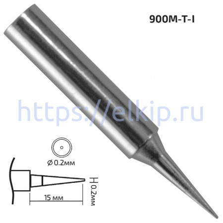 Жало МЕГЕОН 900M-T-I Жало МЕГЕОН 900M-T-I