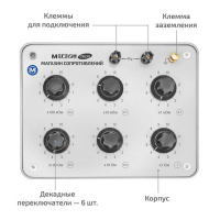 МЕГЕОН 05630 арт. к0000404810