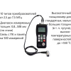 В7-217 арт. 002281