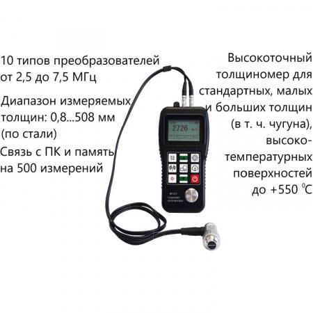 В7-217 арт. 002281