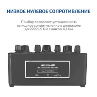 МЕГЕОН 05620 арт. к0000404801