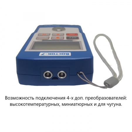 В7-287 арт. 002209