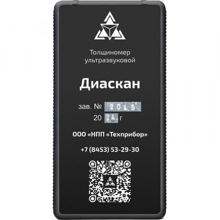 ДИАСКАН арт. 
