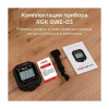 RGK SWE-03 арт. 721937