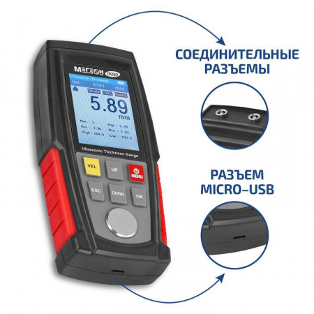 МЕГЕОН 19260 арт. к0000036633