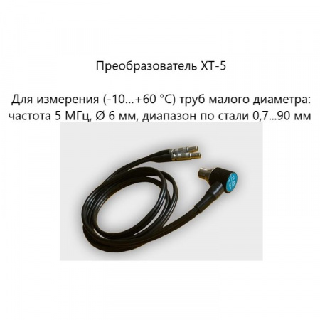В7-287 арт. 002209