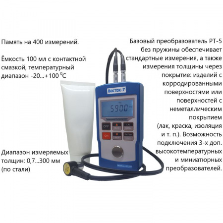 В7-297 арт. 002210