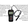 В7-К2 арт. 002635
