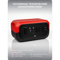 AMO PS B2000 арт. 828257
