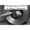В7-537 арт. 002231