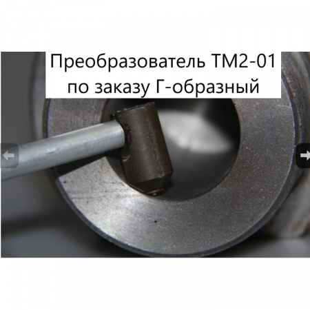 В7-537 арт. 002231