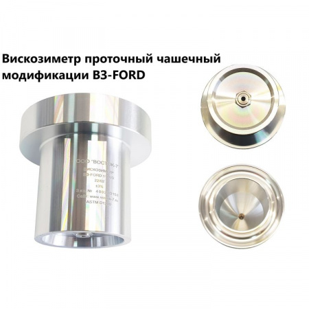 ВЗ-FORD по цене ВЗ-FORD арт. 001641