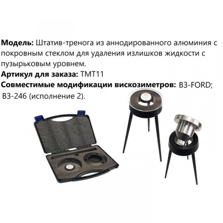 ВЗ-FORD по цене ВЗ-FORD арт. 001641